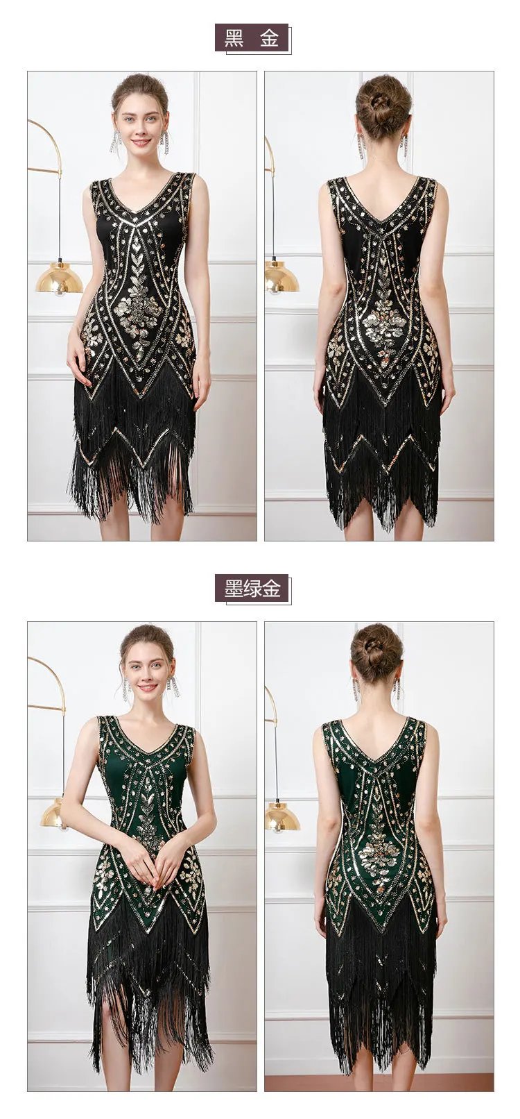 Victoria'S Vogue vintage double-layer tassel dress Gatsby ball sequin dress party V-neck studded bead dance dress