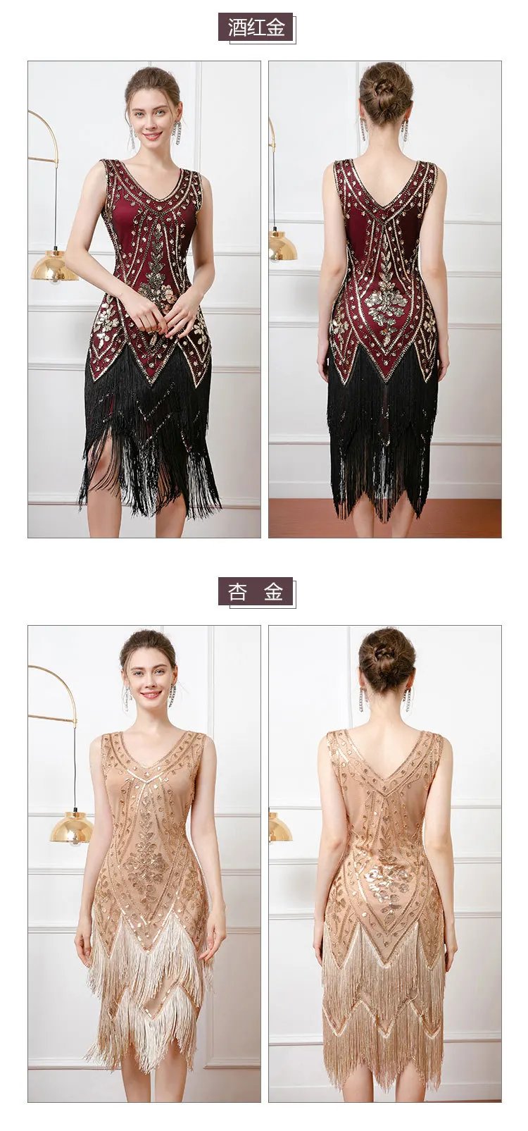 Victoria'S Vogue vintage double-layer tassel dress Gatsby ball sequin dress party V-neck studded bead dance dress